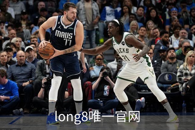 关于long8唯一官网